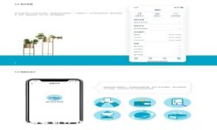 全面解析TP钱包：官方下载与使用技巧