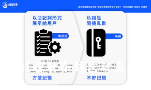 TP钱包冷钱包安全吗?探讨冷钱包被盗的可能性和保护措施