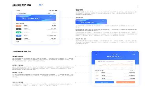 和关键词
区块链平台最新消息:2023年行业动态与未来趋势全解析