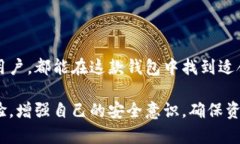 hetőtp钱包官网网址/h  tp钱包, 网址, 钱
