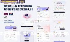 如何解决tp钱包下载不了最新版本的问