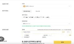 探索区块链电子商务平台的未来：全面