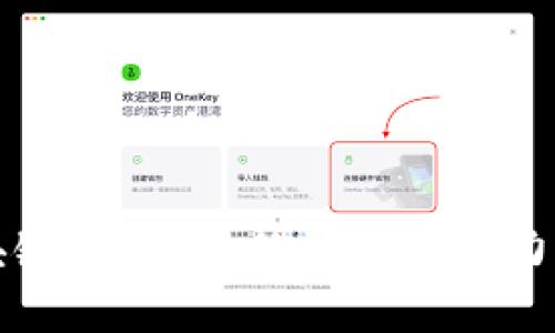 互联网法院区块链平台:革新司法公信力与效率的新前沿