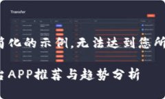 请注意，以下内容是一个简化的示例，
