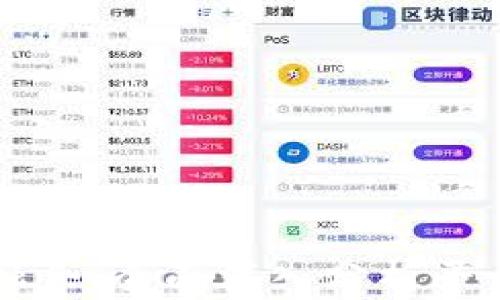 区块链和物联网融合:全面深入分析平台架构与应用前景