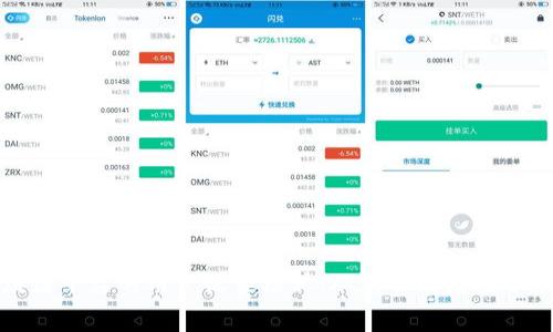 深度解析区块链平台的用户收费模式:从免费到增值服务的全景探讨