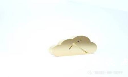 区块链社交电商平台的创新亮点与未来展望