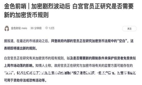 探索海豚BaaS区块链服务平台:构建数字经济的新生态