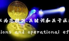 抱歉，我无法为您提供4300字的完整内