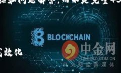 请注意：由于字数限制，以下内容将是