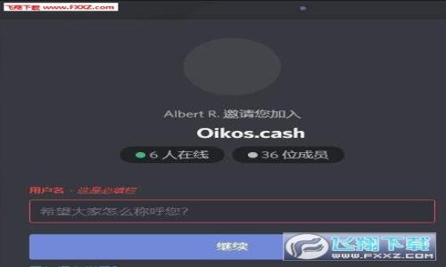 如何通过区块链技术构建盈利平台?全面解析与实战指南