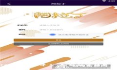 深入探讨IDO区块链平台：创新融资模式