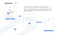 ASch区块链应用开发平台：开启区块链