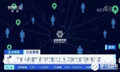 : 探索韩国区块链投票平台：技术与实