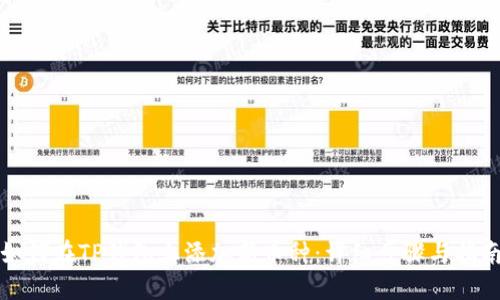 如何在TP钱包上添加新币种:详细步骤与指南