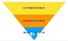 探索浙大区块链平台：引领未来科技的