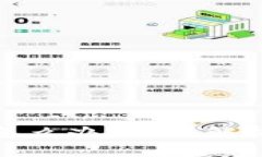 TP钱包跑路怎么办？全面解析和应对策