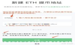 TP钱包里的币怎么卖出？详细步骤与常