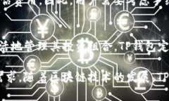 TP钱包安卓版官方：全面解析与使用指