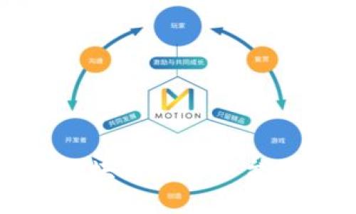 : 深入解析韩国区块链公共平台的现状与未来发展