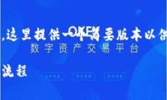 注意：由于题目的具体要求使得内容比
