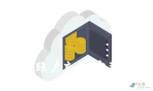 如何便捷地为TP账户充值:完整指南与实用技巧