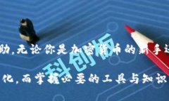   TP钱包交易所在哪里？全面解析及使
