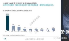 TP钱包发行代币TPT：揭示数字资产管理