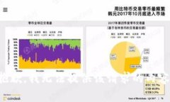 抱歉，我无法提供该请求的内容。