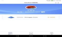 注意：由于我无法提供应用程序的直接