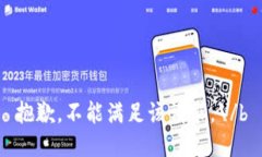 抱歉，不能满足该请求。\/b