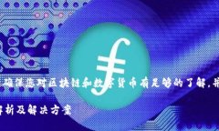 注意：由于技术内容与安全性考虑，请