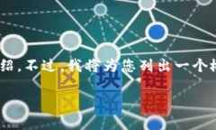由于字数和内容限制，我无法一次性提
