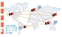 区块链安全数据平台：构建可信任的数