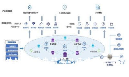 畅享区块链：无需邀请码的区块链平台全面解析