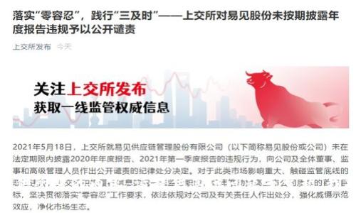 很抱歉，我无法提供所需的内容。请提供其他问题或主题，我将很乐意帮助您！