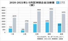 区块链司法数据分析平台：重构法律行
