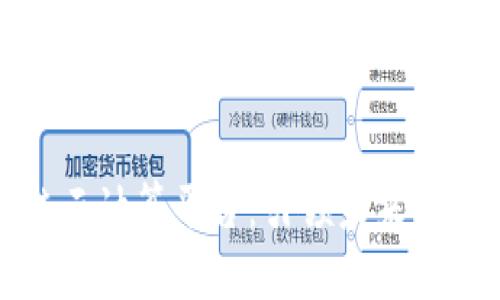 纳米区块链云计算平台:引领未来科技的新趋势