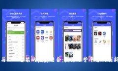 区块链与人工智能的完美结合：未来运