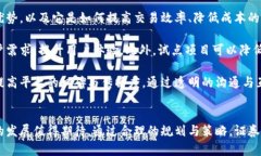 将区块链技术引入证券行业的未来：证