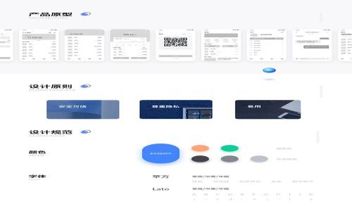 探索云南区块链商户平台360:为商家和消费者创造的新生态