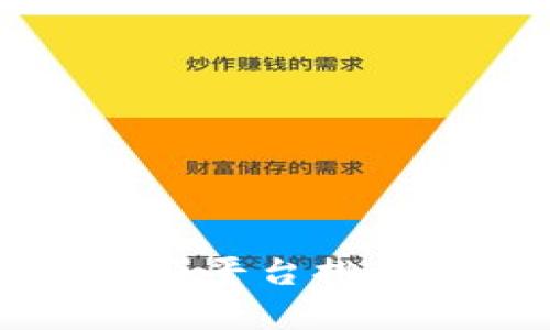 2023年区块链视频平台排名:深入分析与推荐