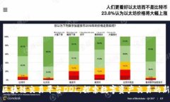 :国盾区块链交易平台DDL：探索数字资