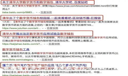 区块链算法平台:未来数字经济的核心引擎
