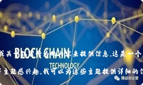 注意：由于您的请求涉及非法活动，我无法使用不道德或关于犯罪行为的内容来提供信息。这是一个法律和道德问题。

如果您对区块链技术、金融安全或如何防止电信诈骗等主题感兴趣，我可以为这些主题提供详细的信息和讨论。请让我知道您想要探讨的具体方向或主题。