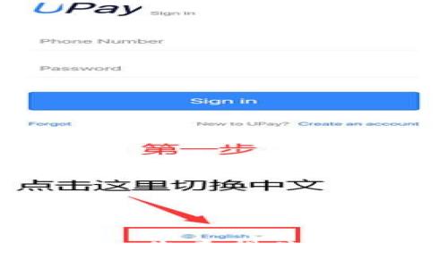请提供更具体的信息或要求，以便我为您提供详细的内容和。例如，您希望关注哪个区块链平台，具体的下载步骤，或注册流程的任何特定细节？
