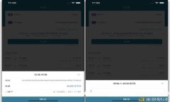 全面解析鸡西跨境金融区块链平台：助