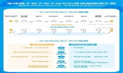 靠谱的区块链挖矿平台：如何选择与评