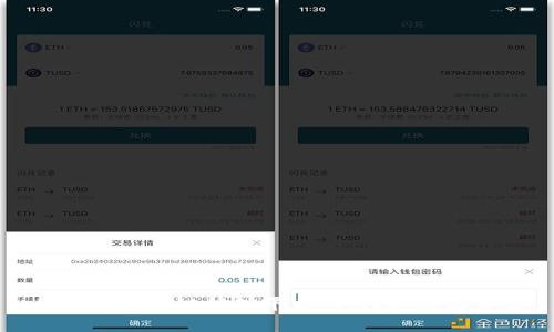 靠谱的区块链挖矿平台:如何选择与评估