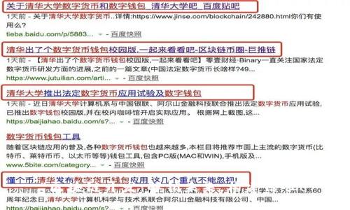 “区块链开发:解锁未来,构建信任!”